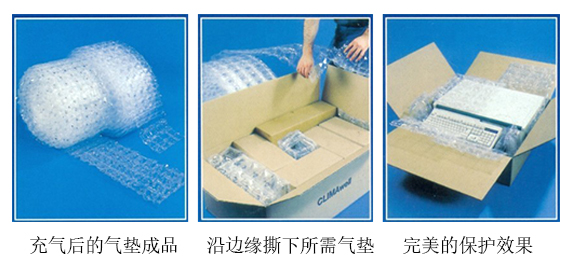 1513738564810995.jpg AP5000緩沖氣墊產(chǎn)品小圖.jpg