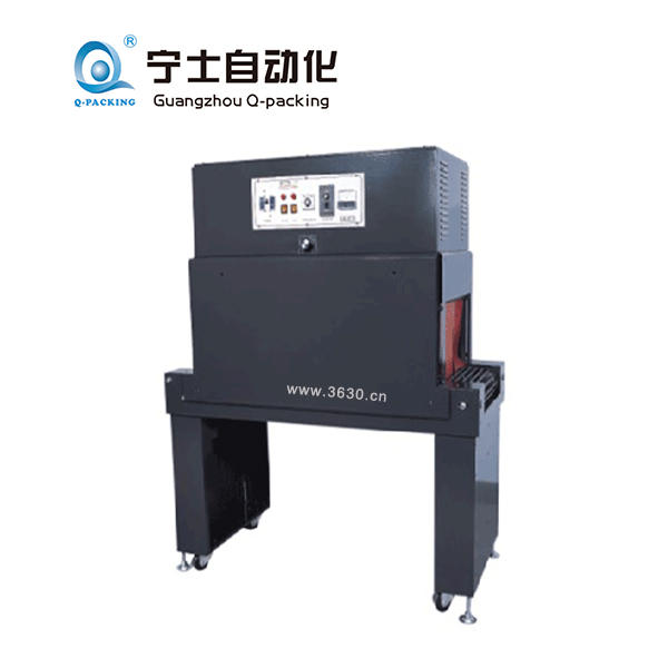 SM-4525C可調風收縮包裝機